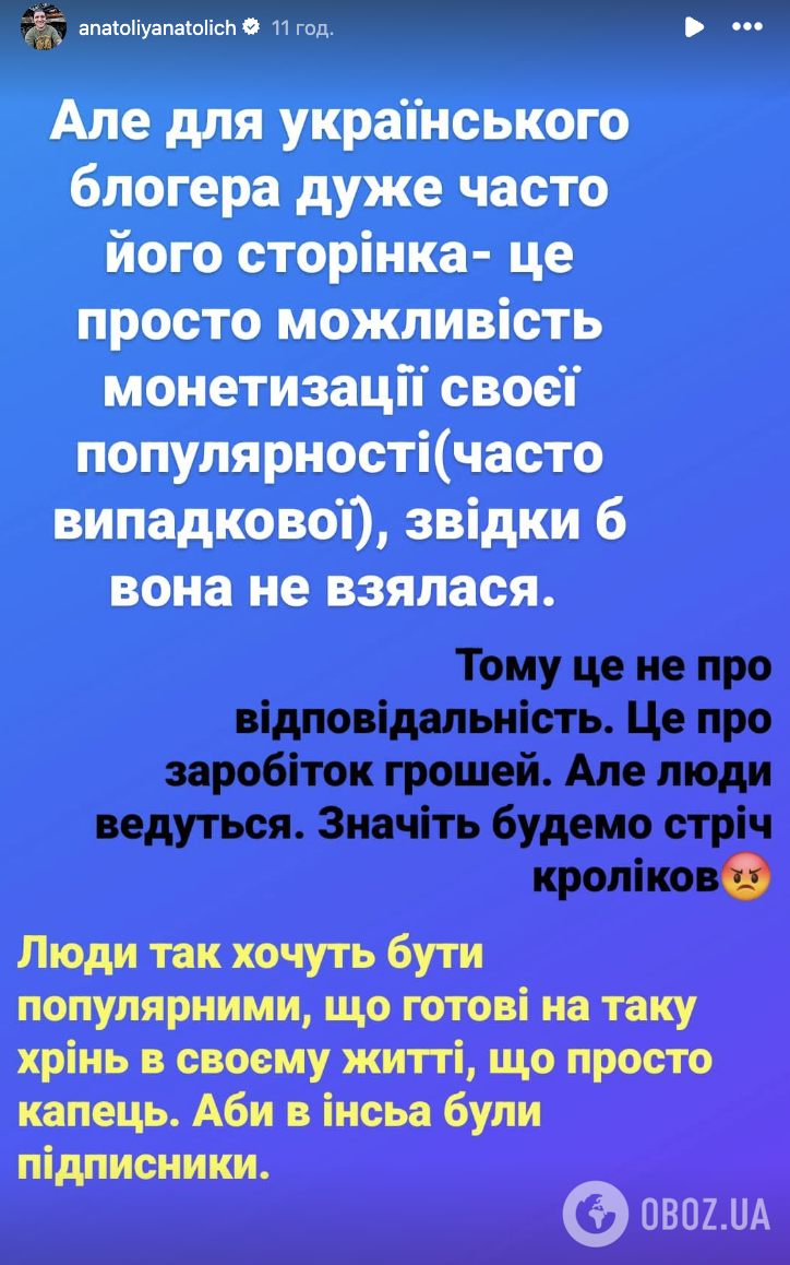 Анатолич поссорился с "супермамой" на фоне обстрелов Украины: она отправила ведущего на фронт и хочет "переговоров"