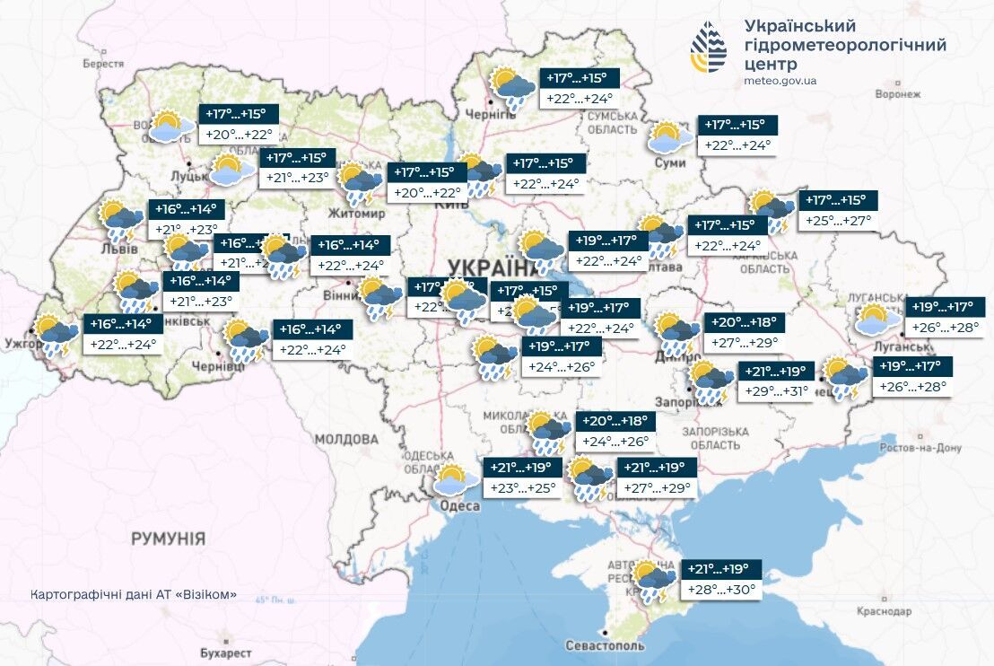 Синоптики уточнили прогноз на 2 серпня в Україні: де можливі дощі. Карта