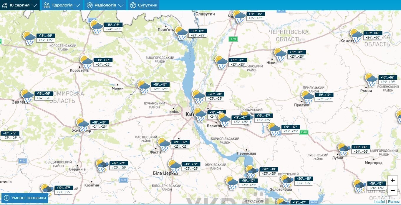 Дождь и до +28°С: подробный прогноз погоды по Киевской области на 10 августа