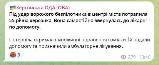 Росіяни атакували мирних жителів Херсона: десять цивільних поранено, один з них у важкому стані