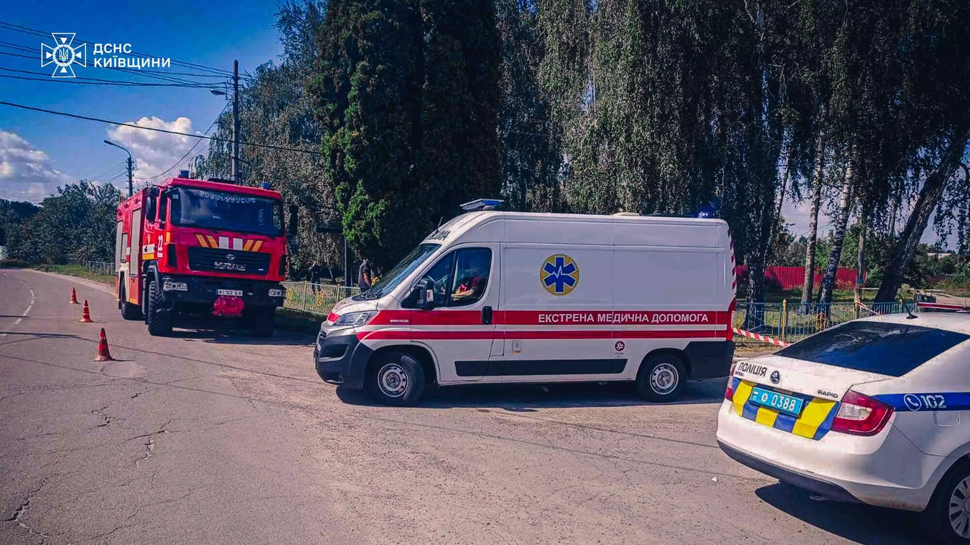 У селі на Київщині вибухнув боєприпас: чоловік загинув, дитина отримала поранення. Фото