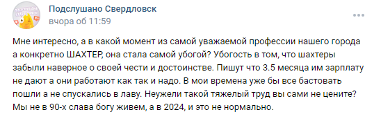 В ОРДЛО мечтали о деньгах за измену Украине, а получили разруху