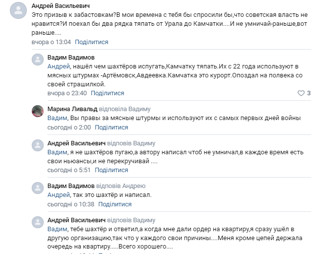 В ОРДЛО мріяли про гроші за зраду Україні, а отримали розруху