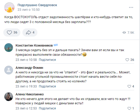 В ОРДЛО мріяли про гроші за зраду Україні, а отримали розруху