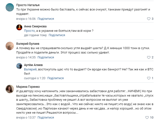 В ОРДЛО мріяли про гроші за зраду Україні, а отримали розруху