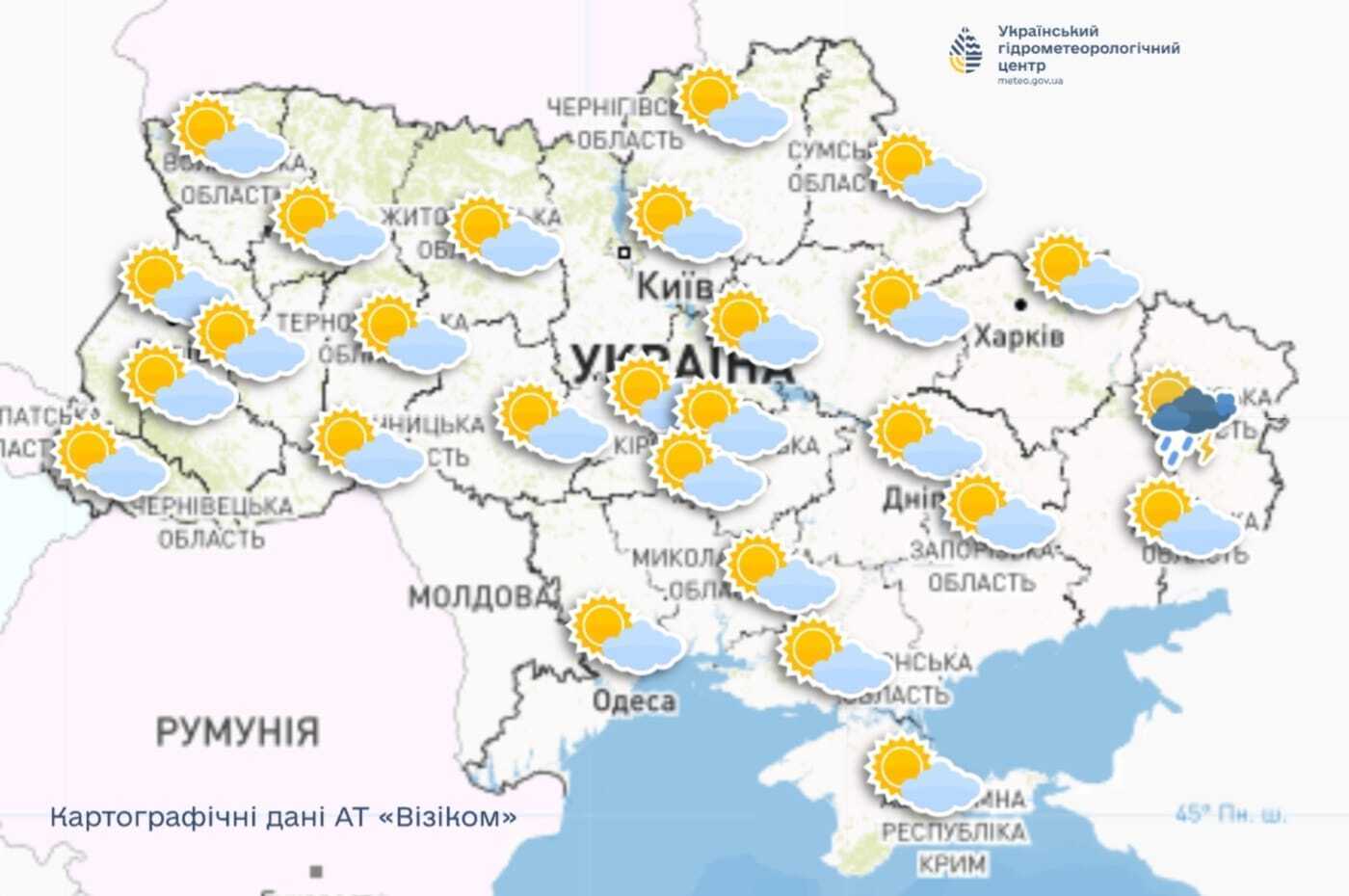 Гроза будет только в одной области: синоптики дали прогноз на 12 августа