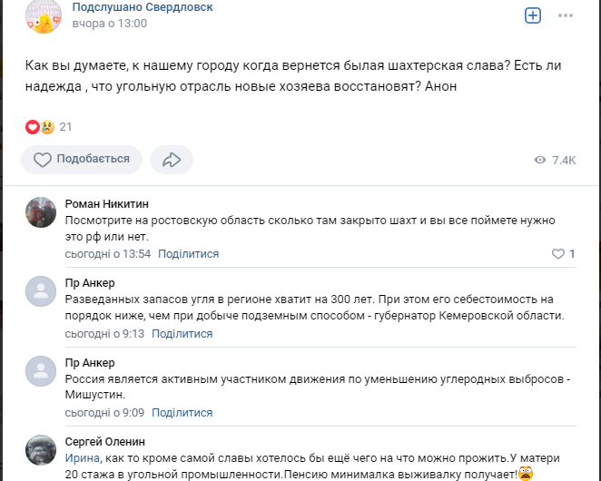 В ОРДЛО мріяли про гроші за зраду Україні, а отримали розруху