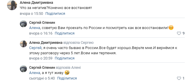 В ОРДЛО мріяли про гроші за зраду Україні, а отримали розруху