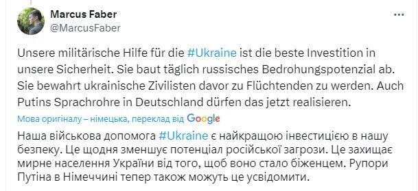 Глава оборонного комітету Бундестагу: ситуація в Курській області показує, що Путін нічого не контролює