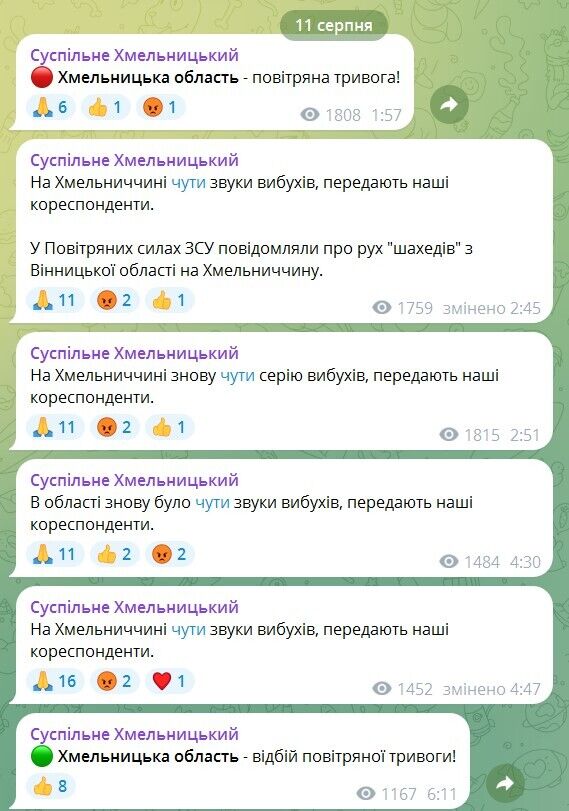 Росія атакувала Україну балістикою і дронами, на Київщині є загиблі та поранені. Усі подробиці