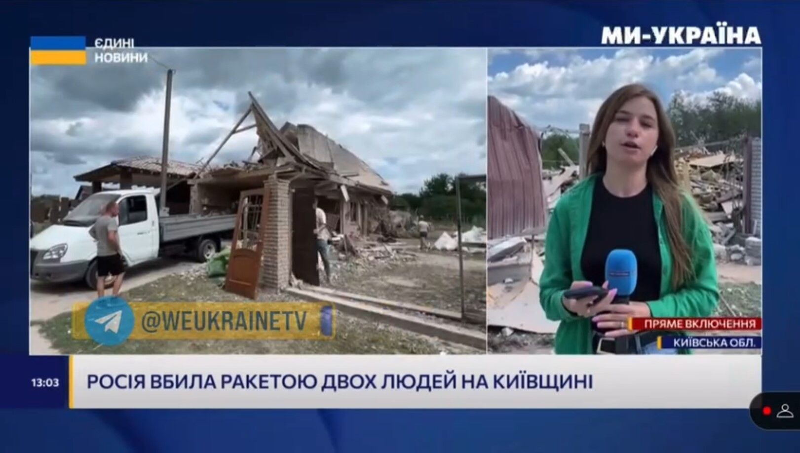 Приїхав у гості до бабусі та дідуся: нові подробиці про 4-річного хлопчика та його тата, яких РФ убила ударом по Київщині. Відео