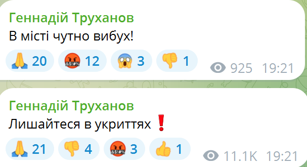 В Одесі пролунав вибух: було оголошено загрозу балістики