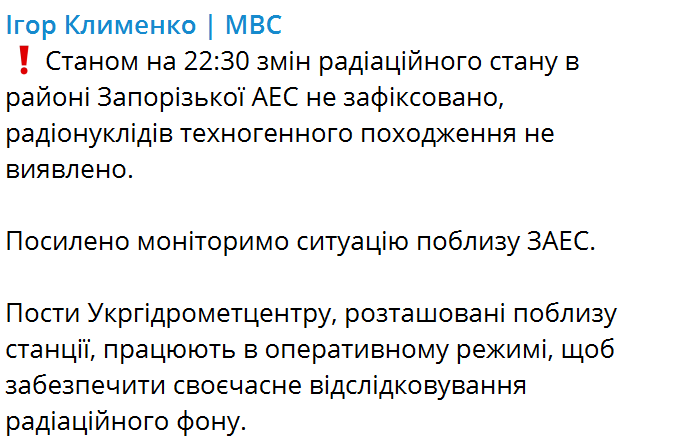 "Чекаємо реакції світу, РФ має відповісти": Зеленський показав пожежу, яку окупанти влаштували на ЗАЕС