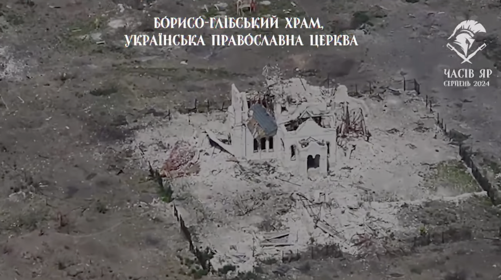 "Доказ нелюдської сутності ворога": бійці НГУ показали зруйнований Часів Яр із висоти. Відео