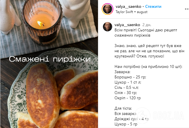 Жареные пирожки на заварном тесте: самый вкусный рецепт