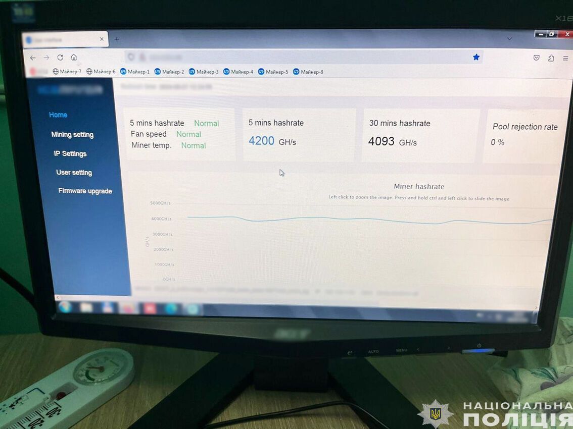 Поліція Чернігівської області вилучила обладнання для криптомайнінгу