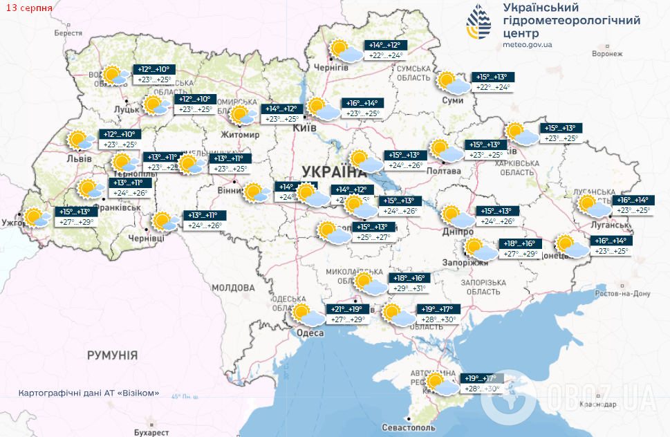 Прогноз погоды на вторник