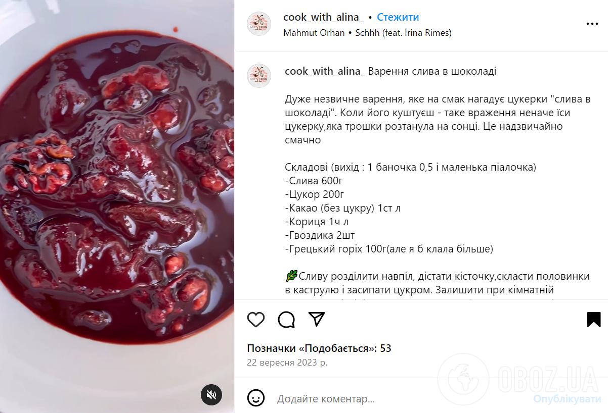 Самое вкусное сливовое варенье с шоколадом: как приготовить десерт на зиму