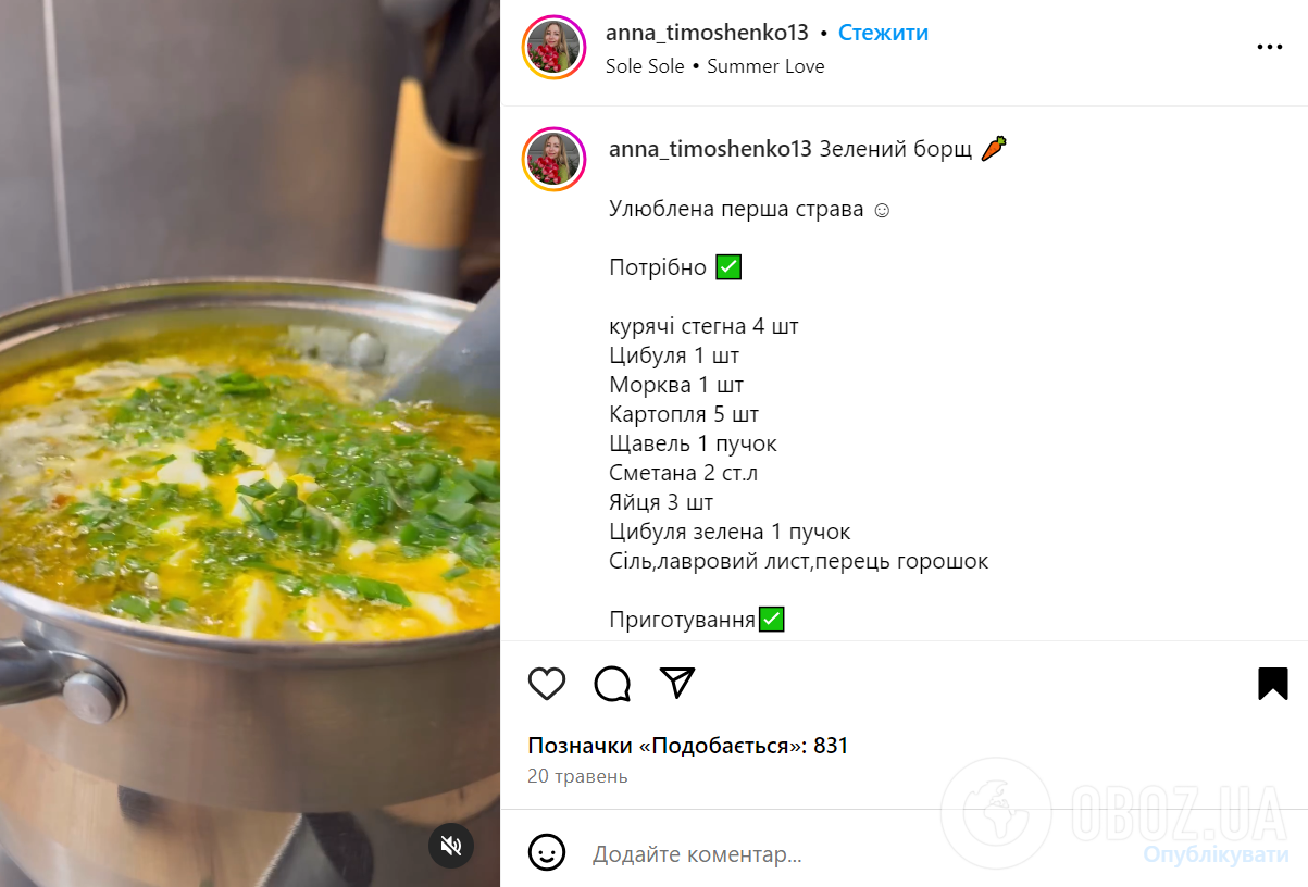 С каким мясом приготовить диетический зеленый борщ: бульон получится очень наваристым