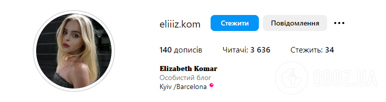 Спартак Суббота, який захищає росіян і російську мову, виїхав в Іспанію як український біженець, – блогер