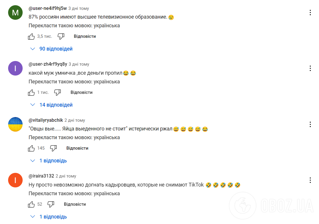 "Вапще не хачу уезжать из... Суджи". Звезда "Квартала 95" сделал очередную пародию на туристку из России и разорвал сеть