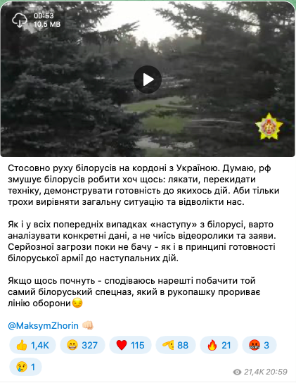 Чому Білорусь перекидає танки до кордону з Україною: Жорін прояснив ситуацію
