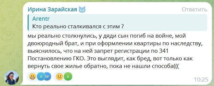 Відбирають житло за секретною постановою та зі зброєю виганяють із будинків: російські окупанти влаштували в "ДНР" новий виток "визволення"