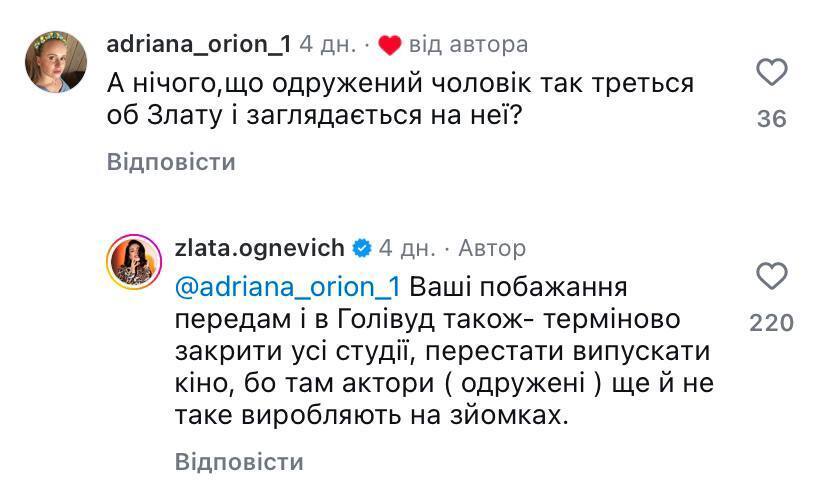 Злата Огневич и Максим Бородин сконфузились из-за новой песни, их заподозрили в романе: певица отреагировала