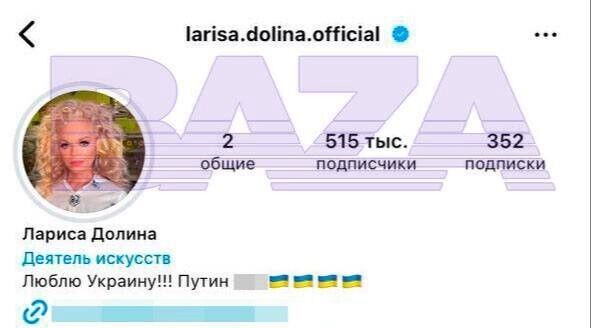 Ларису Долину, поддерживающую Путина и войну в родной Украине, обманули на 110 млн рублей: что известно и почему Россия заговорила об "украинском следе"