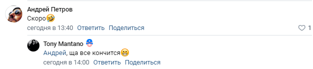 "Чому він ще не там?" Повєткін побажав терпіння жителям Курської області та потрапив під гнів росіян