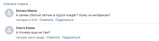 "Почему он еще не там?" Поветкин пожелал терпения жителям Курской области и попал под гнев россиян