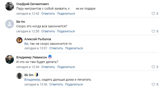 "Почему он еще не там?" Поветкин пожелал терпения жителям Курской области и попал под гнев россиян