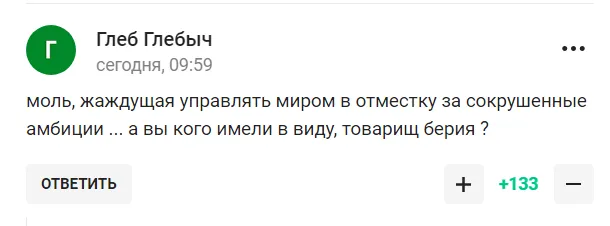 "Золота міль, яка прагне керувати світом". Захарова "здала Путіна", розповідаючи про Олімпіаду