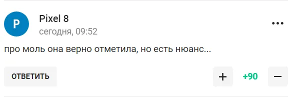 "Золота міль, яка прагне керувати світом". Захарова "здала Путіна", розповідаючи про Олімпіаду