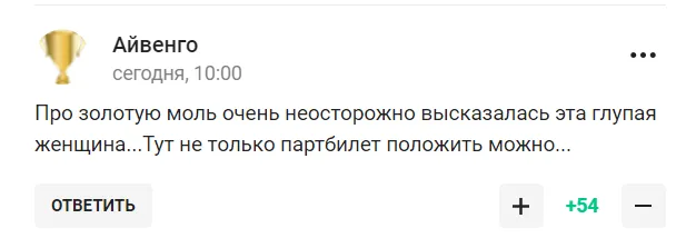 "Золота міль, яка прагне керувати світом". Захарова "здала Путіна", розповідаючи про Олімпіаду