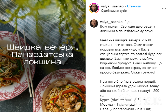 Паназийская лапша с курицей и овощами: необычный ужин, который готовится за 20 минут