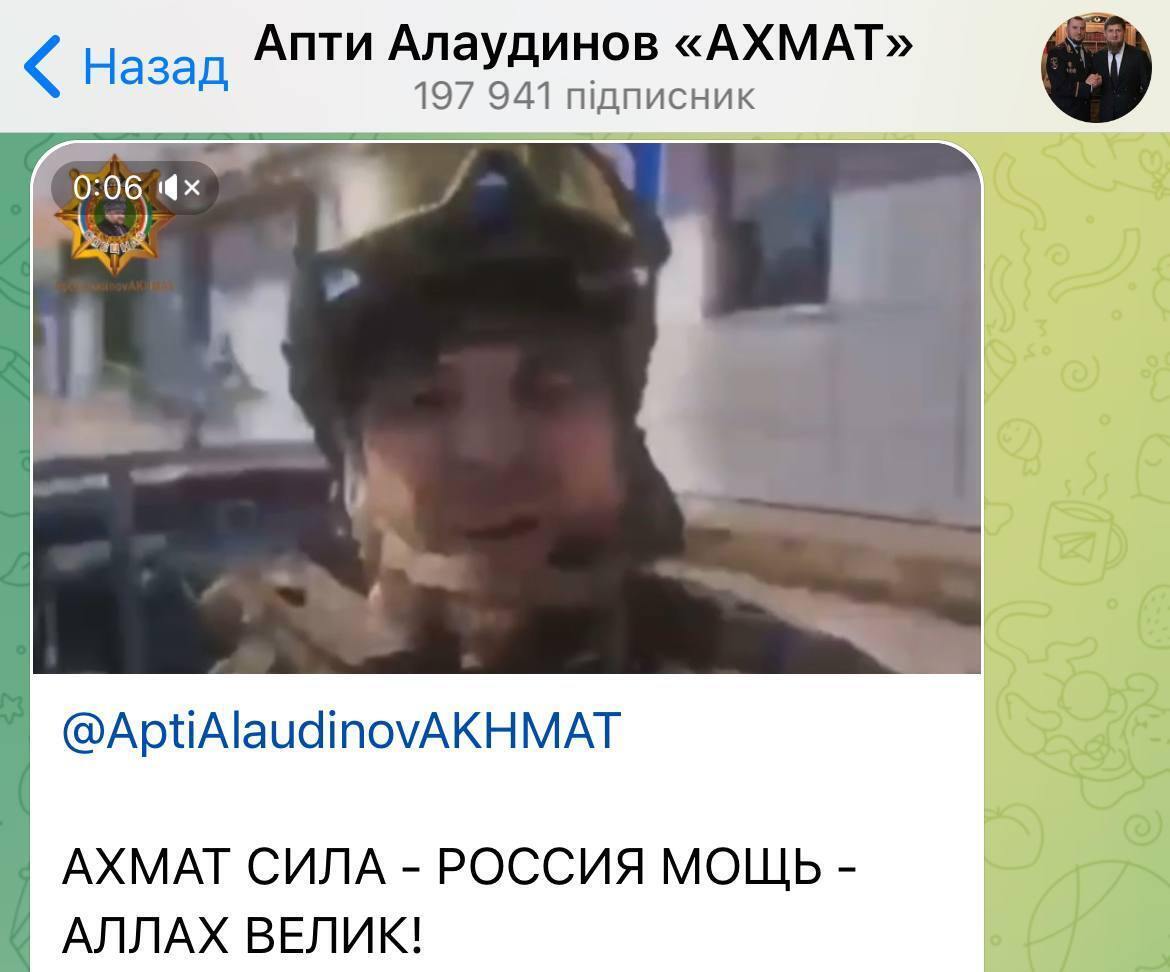 TikTok-войска в действии: командир "спецназа АХМАТ" Алаудинов опозорился фейковым роликом из Суджи. Видео