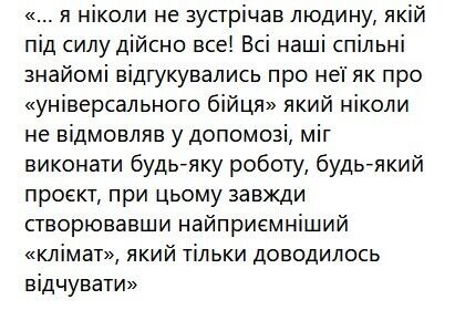 "Очень тяжелая потеря для "Госпитальеров": оккупанты убили дроном медика с позывным "Майк"