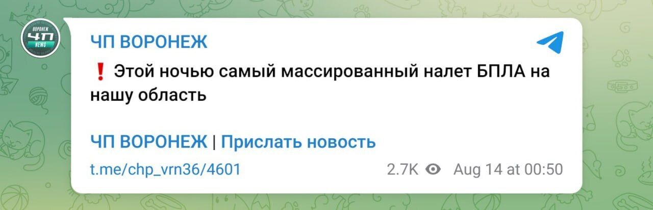 В Воронежской области РФ раздались мощные взрывы на аэродромах: оккупанты жалуются на атаку беспилотников. Видео