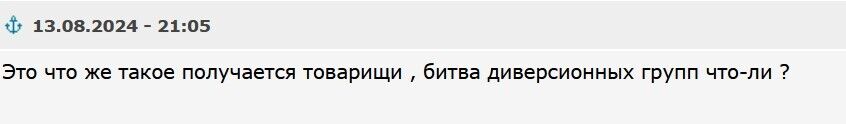 "Держдуму можно отдать": россияне бурно отреагировали на меры безопасности в Москве "из-за украинских ДРГ"