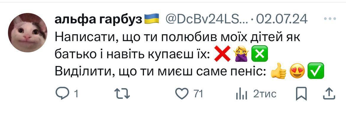 Дантес поставив на місце журналістку, яка запитала в нього про пеніс сина Кацуріної. Відео