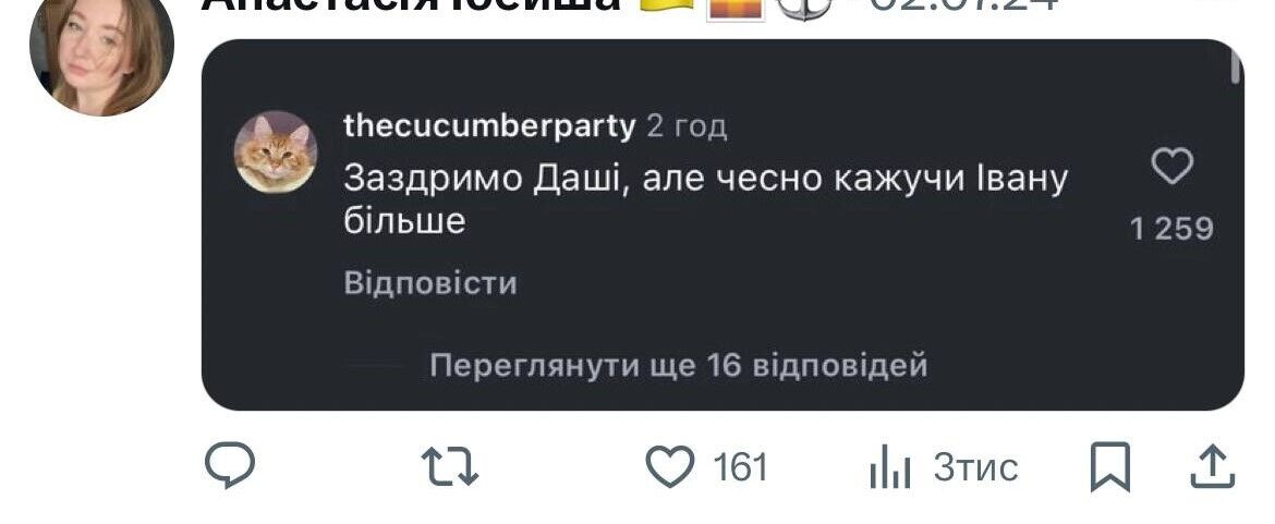 Дантес поставив на місце журналістку, яка запитала в нього про пеніс сина Кацуріної. Відео