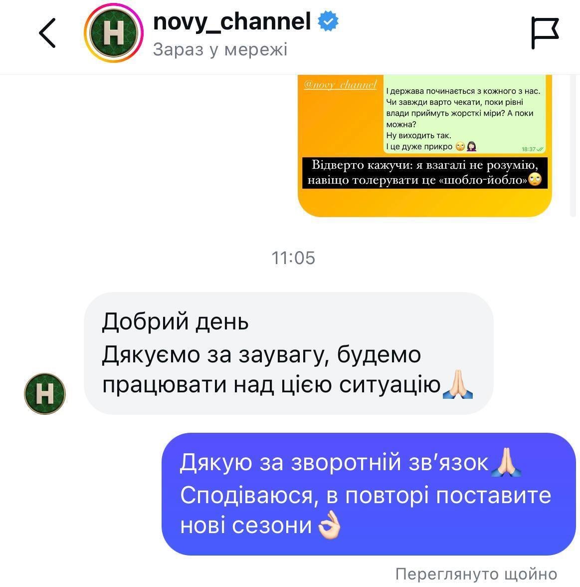 На Новом канале заметили сериал "Будиночок на щастя" с актрисой Галиной Безрук, которая живет в Москве и молчит о войне: украинцы возмущены. Фото