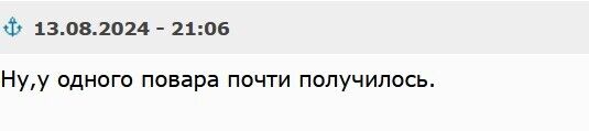 "Держдуму можна віддати": росіяни бурхливо відреагували на заходи безпеки в Москві "через українські ДРГ"