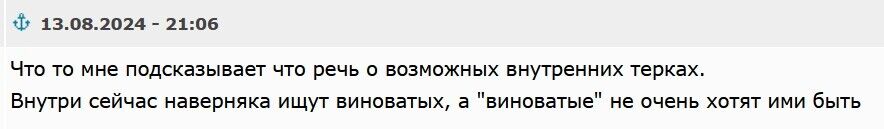 "Держдуму можно отдать": россияне бурно отреагировали на меры безопасности в Москве "из-за украинских ДРГ"