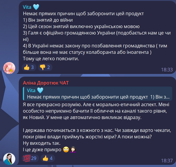 На Новом канале заметили сериал "Будиночок на щастя" с актрисой Галиной Безрук, которая живет в Москве и молчит о войне: украинцы возмущены. Фото