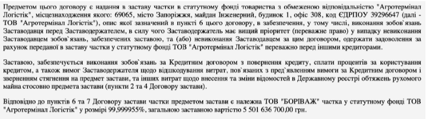 Боголюбов залишить в дурнях "Приват"? Банк може втратити заставу на мільярди гривень