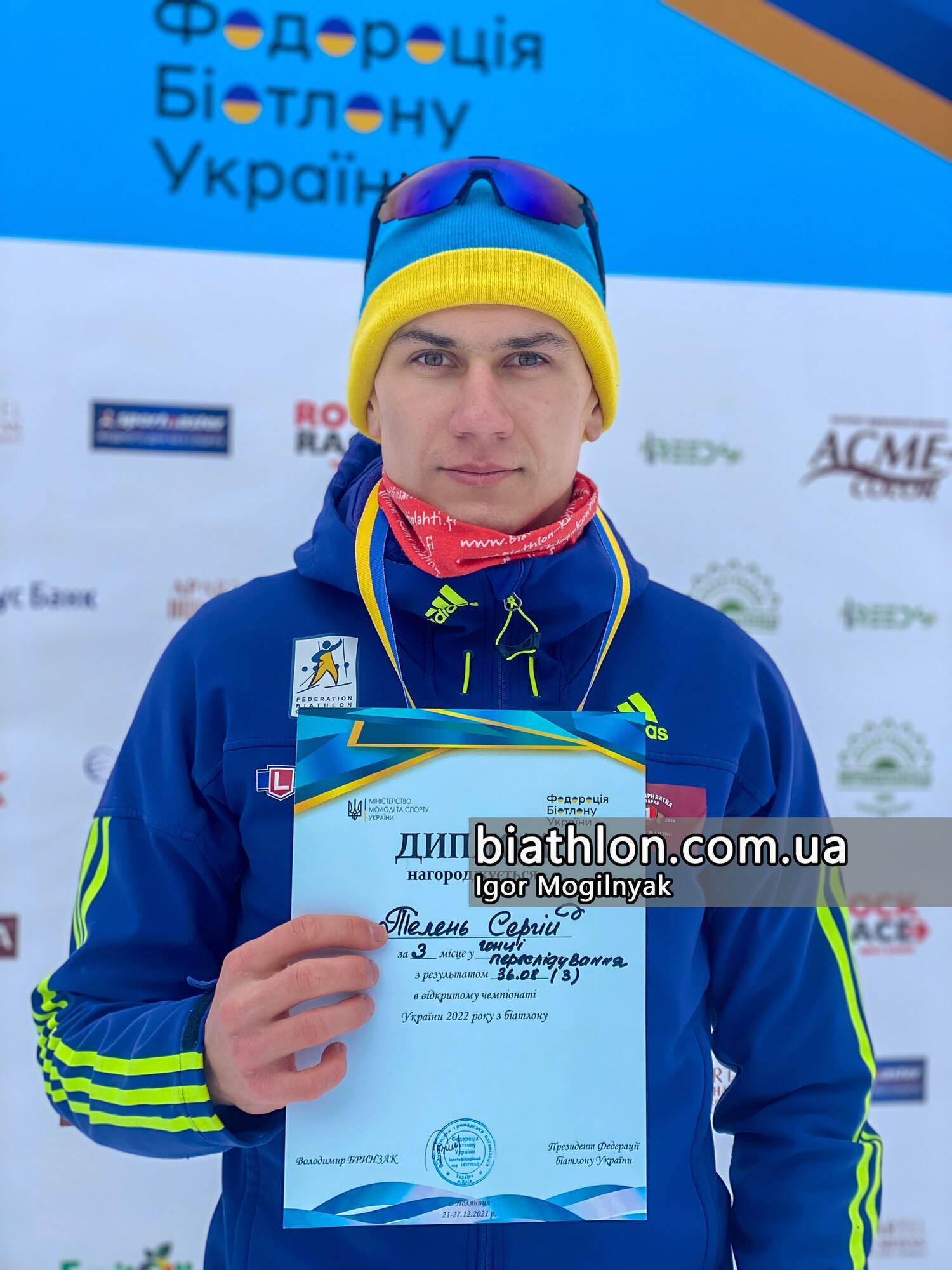 Четырехкратный чемпион Украины по биатлону попался на допинге