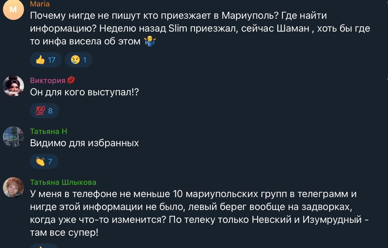 Путініст Shaman влаштував концерти на ЗАЕС та в Маріуполі, але зганьбився: в мережі довели, що шоу було постановочним