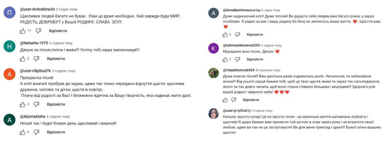 Наталя Могилевська випустила кліп на пісню "День народження кожен день", у якому показала свого чоловіка